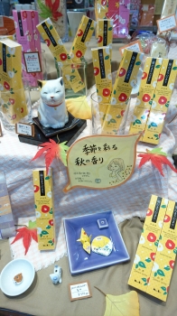 陽だまりだまり