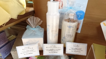シアバター新商品