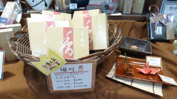堀川