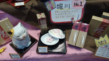 桜香皿2