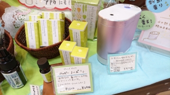 花粉症什器アロマ
