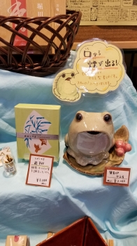 初夏のお香カエルを添えて