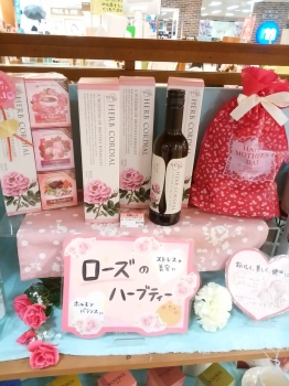ローズギフト