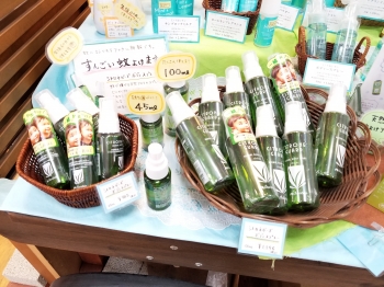 シトロネ虫よけ
