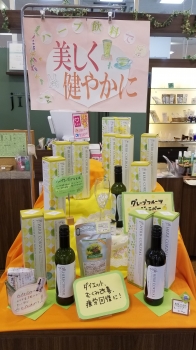 GFジュニハ゜ー