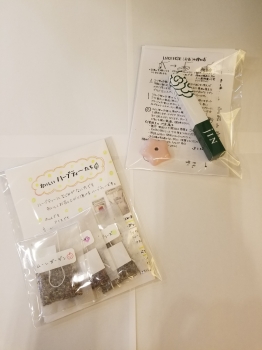 特招会粗品