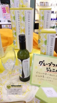 GFジュニコーアッフ゜