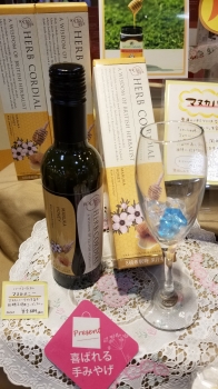 マヌカコーアップ