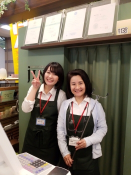 田中さんと私