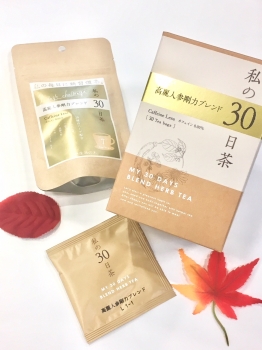 高麗人参1