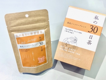 温巡