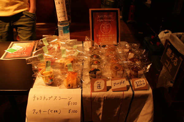 おかし