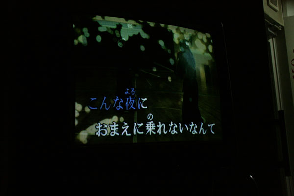 雨あがりの夜空に