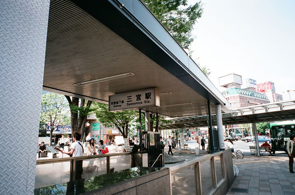 三宮