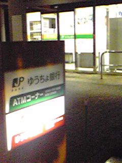 080525_2050~01.jpg