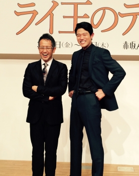 amon miyamoto