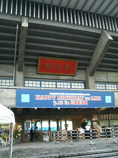 lbh