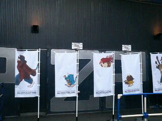 zepp