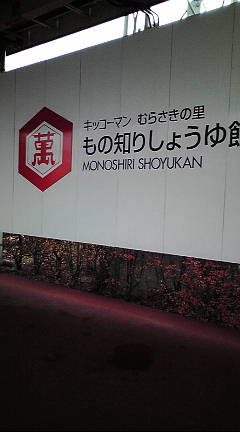 noda