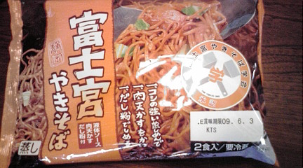 yakisoba