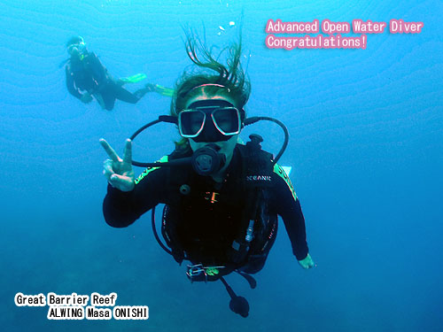 PADI アドバンス ケアンズ グレートバリアリーフ