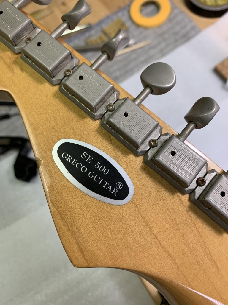 Greco SE500 配線 シールド処理 | ギターの音が聴こえたら。