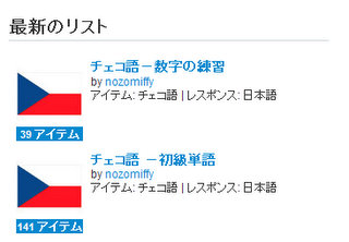 list