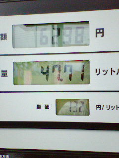 20050813_2767.jpg