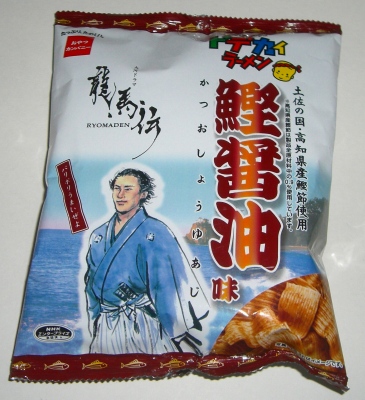 お菓子の龍馬さん