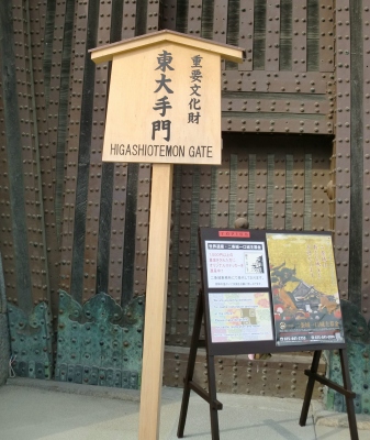 二条城へ行きました!