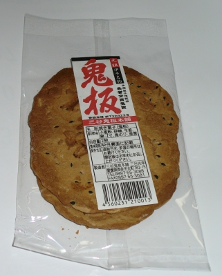 三谷鬼板本舗「鬼板」