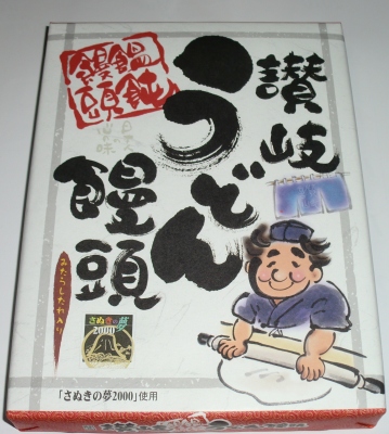 讃岐うどん饅頭
