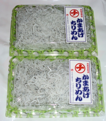 ユーストリームで応募したら「釜あげちりめん」当たりました