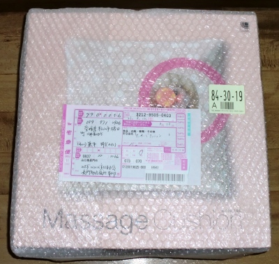 金子 みすゞ関連のユーストリーム番組で当たりました!
