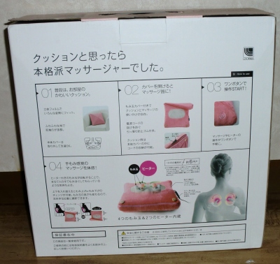金子 みすゞ関連のユーストリーム番組で当たりました!