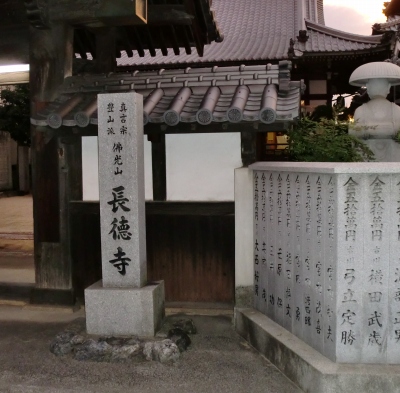 お施餓鬼会が終わり今日お墓参りに行って仏事は終わりました!
