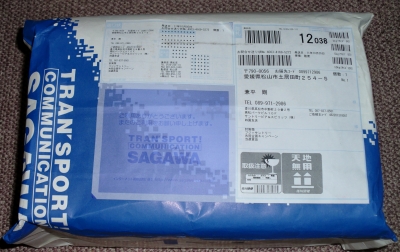 金麦を含むお買いものをして送ったら「金麦」が当たりました!