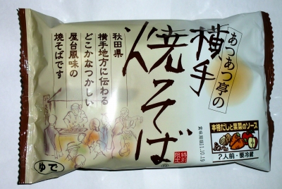 今日のお昼は「横手焼きそば」でした!