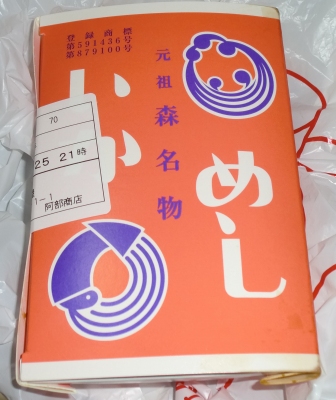 北海道展でいつも買うのは「いかめし」です