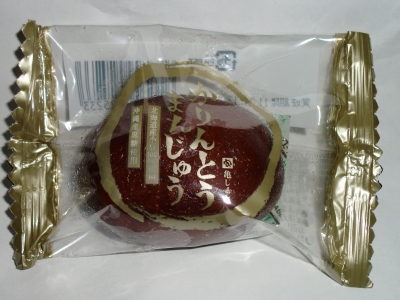 かりんとう饅頭