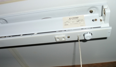 キッチンライトが壊れて買って直しました