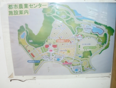 鹿児島市都市農業センター