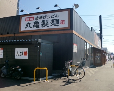 こちらの丸亀製麺の「かけうどん」は美味しかったです