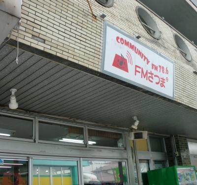 鹿児島では美味しいもの食べて出会いに感謝でした!
