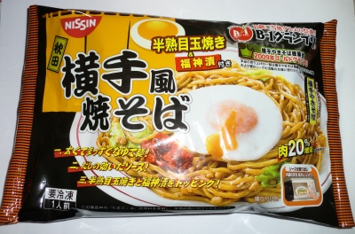 今日のお昼ご飯は「横手風焼きそば」でした