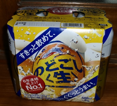 Facebookの懸賞で、またまた、当たりました
