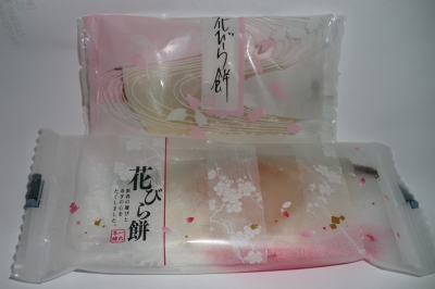 今日のおやつは「花びら餅」でした