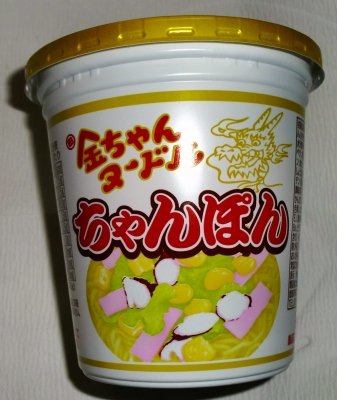 昨日食べたのは「金ちゃんヌードル(ちゃんぽん)」でした