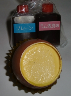 今日のおやつは、たまごプリンでした
