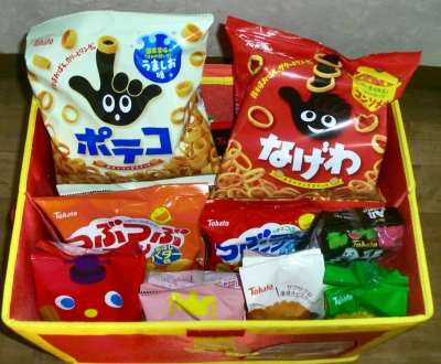 東ハトに年末に応募したら「お菓子な宝箱」が当たりました!